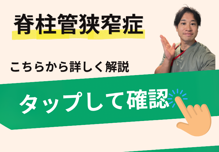 https://changechiryou.net/sekityukankyousakushou.php